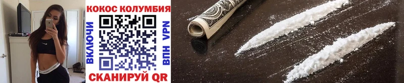Кокаин Fish Scale  где купить наркоту  Красновишерск 