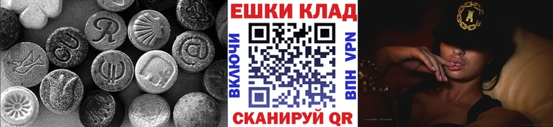 ЭКСТАЗИ 300 mg  блэк спрут tor  Красновишерск 