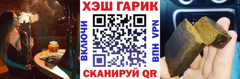 ГАШ hashish  Красновишерск 