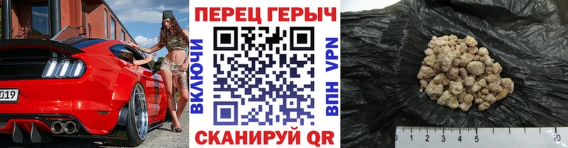 ГЕРОИН VHQ  Красновишерск 