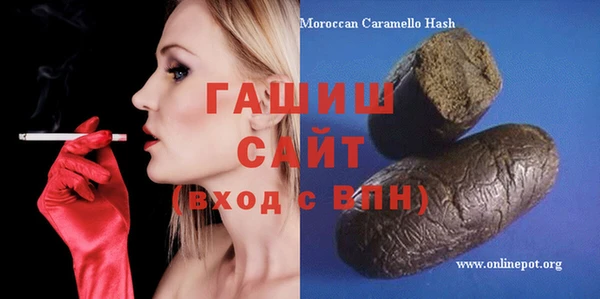 первитин Каменск-Шахтинский