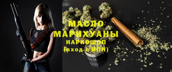 меф VHQ Каменногорск