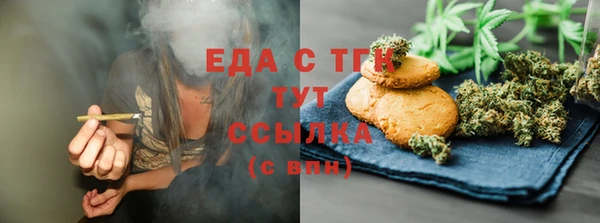 мяу мяу мука Карпинск
