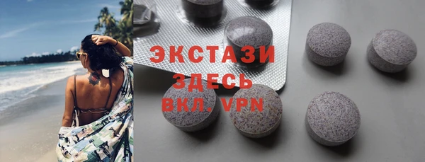 прущий лед Киреевск