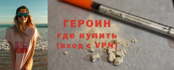 прущие крисы Видное
