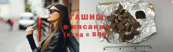 шишки Весьегонск