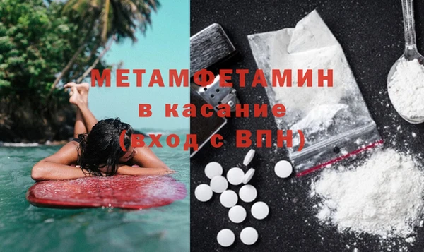 каннабис Кинешма