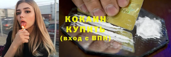 каннабис Кинешма