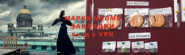 2c-b Козельск