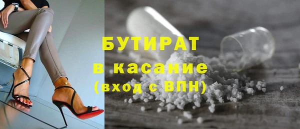 прущие крисы Видное