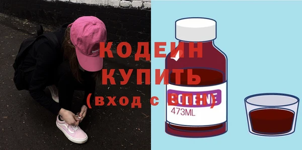 каннабис Кинешма