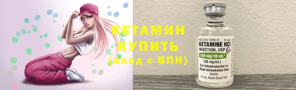 прущий лед Киреевск