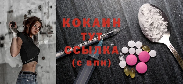каннабис Кинешма