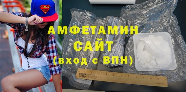 мяу мяу мука Карпинск