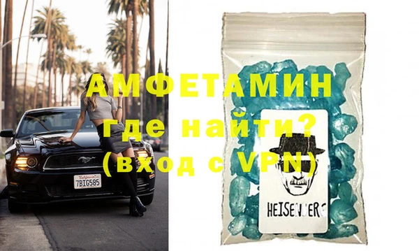 мяу мяу мука Карпинск