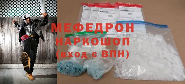 альфа пвп VHQ Ветлуга