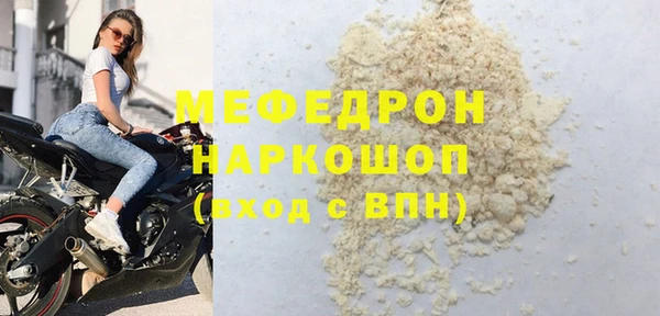 мяу мяу мука Карпинск