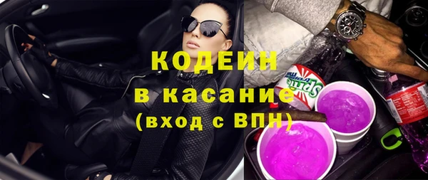 прущий лед Киреевск
