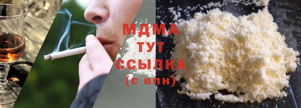 MDMA Касимов