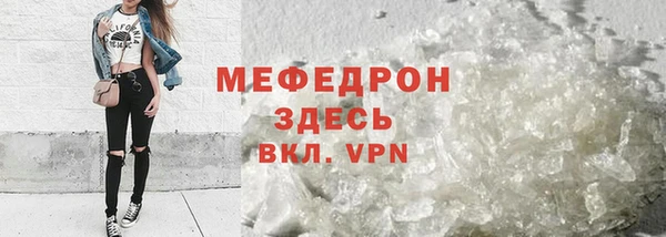 MDMA Касимов