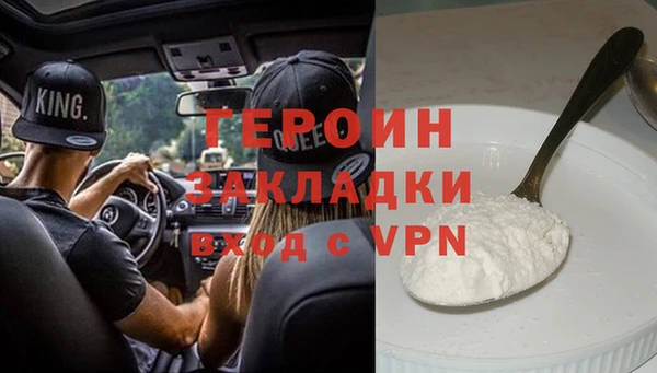альфа пвп VHQ Ветлуга