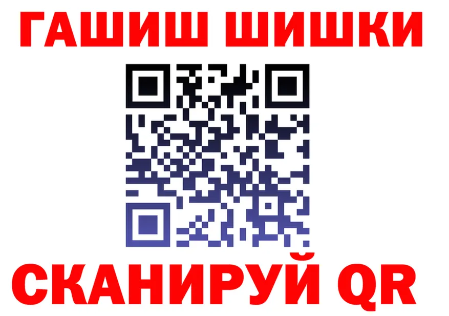 АМФ VHQ вход это гидра Красновишерск
