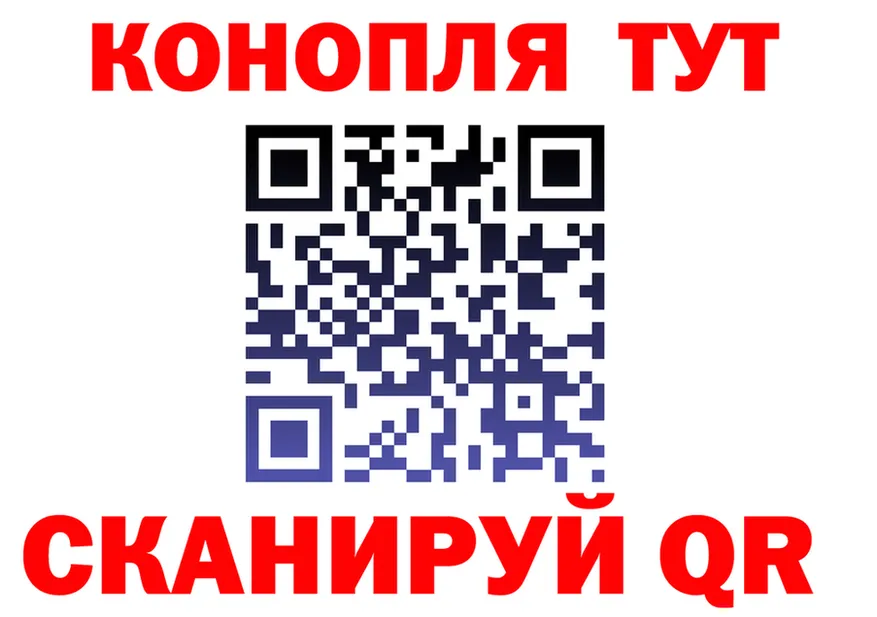 Купить наркоту это Telegram Красновишерск
