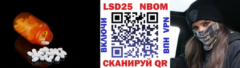Лсд 25 экстази кислота  где купить наркотик  kraken ТОР  Красновишерск 