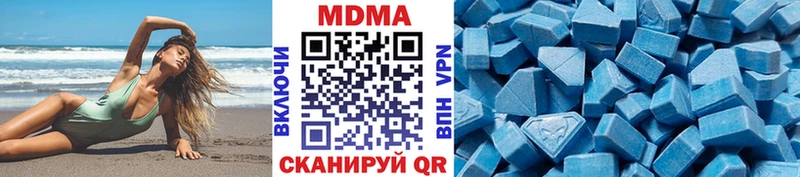 где можно купить наркотик  Красновишерск  МДМА VHQ 