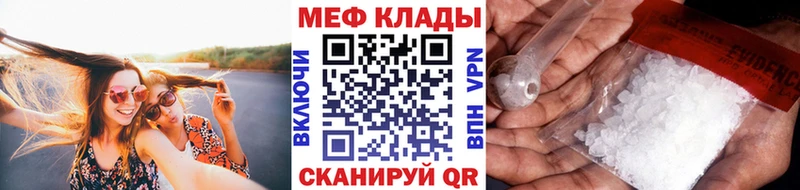 МЯУ-МЯУ 4 MMC  Красновишерск 