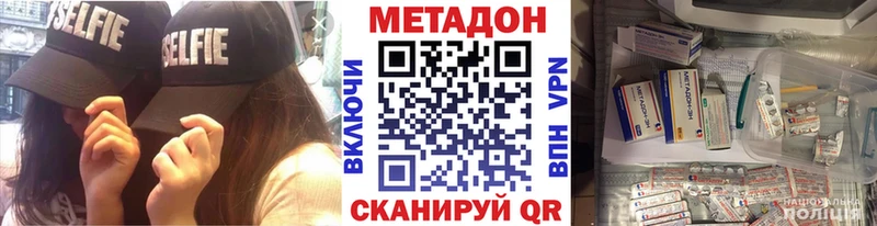 наркошоп  Красновишерск  Метадон кристалл 
