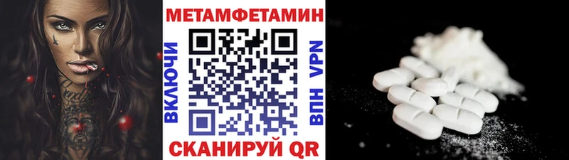 ссылка на мегу ССЫЛКА  как найти закладки  Красновишерск  Первитин пудра 
