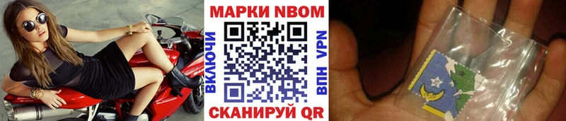 Марки NBOMe 1500мкг  цены наркотик  ОМГ ОМГ как зайти  Красновишерск 